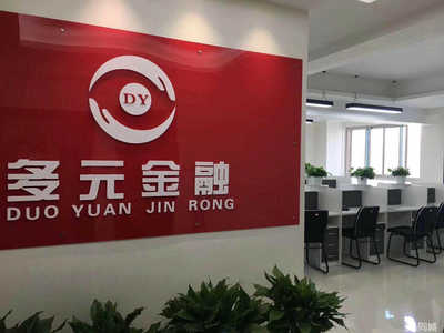 陜西金融信息服務(wù)外包的蓬勃發(fā)展 以接受委托的技術(shù)支持為中心